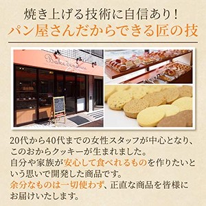 Jpcs ベイク ド ナチュレ スーパーフード 豆乳おからクッキー 10種類 詰め合わせ 1 ダイエット クッキー グルテンフリー 個包装 Az Japan Classic Store