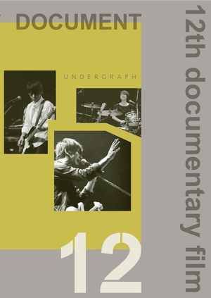 DVD「12th documentary film」