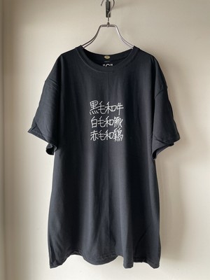 KEN KAGAMI "C" 黒毛和牛 Tシャツ BLACK KEN KAGAMI "C" 黒毛和牛 Tシャツ BLACK