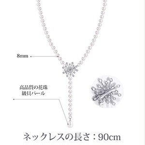 Jpcs Amazon限定ブランド ロングネックレス レディース パールネックレス 貝パール8mm 結婚式 真珠 ネックレス 母 誕生日プレゼント 女性 ネックレス チェーン 90cm調整式 アクセサリー ジュエリー 多様な付け方 Az Japan Classic Store