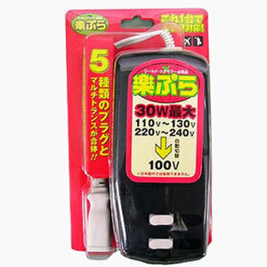 マルチプラグ変圧器 楽ぷら RX-30