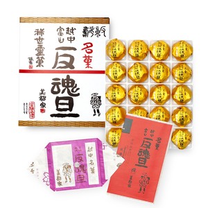 越中名菓 反魂旦 20個入 越中名菓 反魂旦 20個入