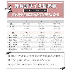 21ss ひざ上シャツワンピ ニットベストセット S3459 Sugar Store