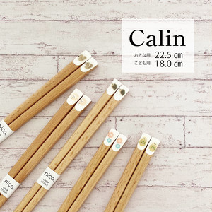 Calin カランシリーズ 日本製 Calin カランシリーズ 日本製