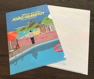 『ジョアン・ジルベルトを探して』クリアファイル
