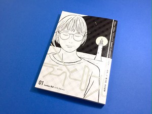 おくやまゆか コ本や Honkbooks