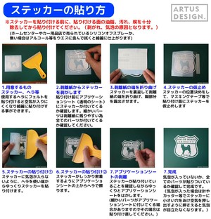 イングリッシュポインター1 ステッカー 005d Mサイズ 15cm 15cm オーダーメイド ドッグインカー 犬 いぬ 車 イヌ ステッカー シール プレゼント かっこいい おしゃれ 愛犬 オーダー ドッグオンボード Artus Design