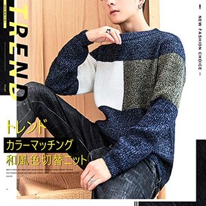 Jpcs Sukinana ニット セーター メンズ 厚手 防寒 カラーマッチング クルーネック カジュアル おおきいサイズ 冬服 メンズ 秋 冬 春 Az Japan Classic Store
