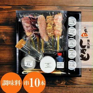 奥久慈しゃものミールキット 奥久慈しゃものミールキット