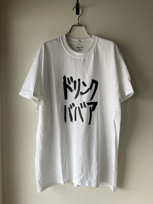 KEN KAGAMI "C" ドリンクババア Tシャツ WHITE KEN KAGAMI "C" ドリンクババア Tシャツ WHITE
