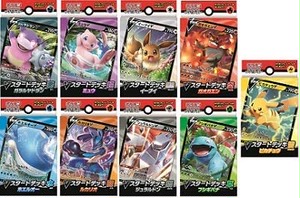 Jpcs ポケモンカードゲーム ソード シールド Vスタートデッキ 全9種 プレイマットとイーブイのコイン付 Az Japan Classic Store