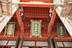 特別御祈願 初穂料 特別御祈願 初穂料