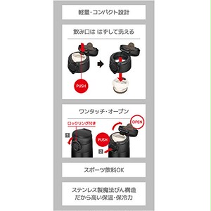 Jpcs 食洗機対応モデル サーモス 水筒 真空断熱ケータイマグ ワンタッチオープンタイプ 0 35l ブラック Jok 350 Bk Az Japan Classic Store