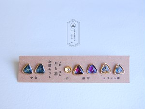 月と星 全部セット【ピアスのみ】 月と星 全部セット【ピアスのみ】