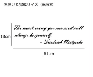 ウォールステッカー 名言 黒 マット ニーチェ 英語 The Worst Enemy You Can Meet Will Always Be Yourself Iby アイバイ ウォールステッカー 通販