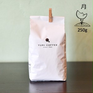 月ブレンド【250g】