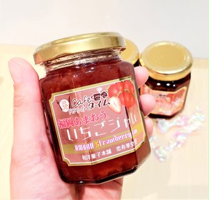 ★大人気再登場★「昼下がりのcafeタイム 福岡あまおう苺ジャム」 (Cafe time in the afternoon. FUKUOKA Amaou strawberry jam) ★大人気再登場★「昼下がりのcafeタイム 福岡あまおう苺ジャム」 (Cafe time in the afternoon. FUKUOKA Amaou strawberry jam)