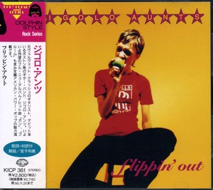 GIGOLO AUNTS - Flippin' Out [CD]