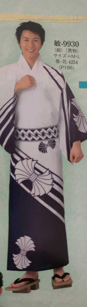 浴衣セット yukata set 男性用 for men 白地に紺 Bon Festival 浴衣セット yukata set 男性用 for men 白地に紺 Bon Festival