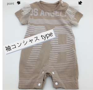 70 Size ロンパース Tシャツ Custom Made リメイク ベビー服 オーダーメイド Ma Minette