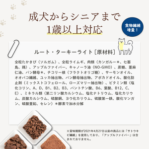 ビィナチュラル ルート・ターキーライト 中粒 700g 【be-NatuRal】