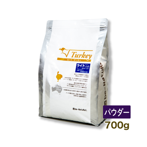 ビィナチュラル ルート・ターキーライト パウダー 700g 【be-NatuRal】