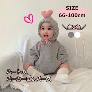 子供服 ロンパース 男の子 女の子 ベビー 長袖 ハート パーカー フード ベビー服 赤ちゃん 新生児 可愛い カワイイ かわいい おしゃれ シンプル 秋 冬 冬服 ホワイト グレー コットン レーヨン 66 100cm Q1 出産祝い プレゼント 贈り物 ギフト 海外子供服専門通販サイト