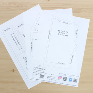 型紙セット ダッフィー用タキシード型紙4種類セット ウェディング小物 Finebloom