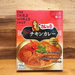 カレーの壺レトルト ピリッとスパイスチキンカレー(辛口) 【動物性原料・化学調味料・保存料不使用】 カレーの壺レトルト ピリッとスパイスチキンカレー(辛口) 【動物性原料・化学調味料・保存料不使用】