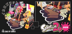 スプラトゥーン 2 イカロゴマット The King Of Games Controller Company Official Online Store