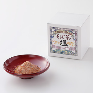 そば茶塩