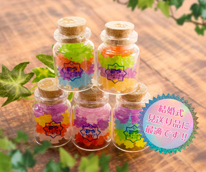 小ビン (Small bottle) 小ビン (Small bottle)