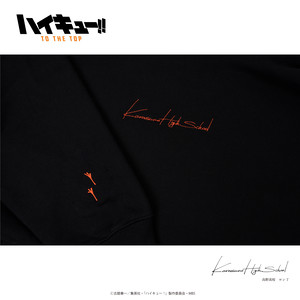 ハイキュー 学校名刺繍 パーカー Echo