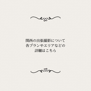 商品の画像