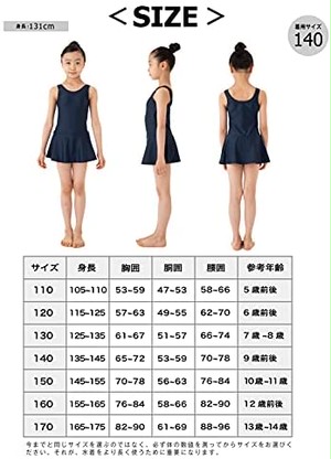 Jpcs サニーハグ スクール水着 スカートタイプ 小学生 女の子 ネイビー Japan Classic Store
