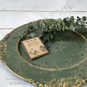 超クラシックなディスプレイプレート 海底の財宝スペシャル 自然素材こわけ専門店 あじさいや