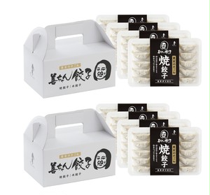 善ちゃん餃子 焼餃子15個×8箱(冷凍)