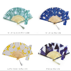 扇子 箱入り 袋入り オシャレ せんす 扇子 センス 女性用 夏 爽やか 涼しい 北欧 雑貨 柄 レディース 花柄 生地 かわいい 生地 おしゃれ ラッピング 母の日 敬老の日 ギフト 贈りもの ブランド Maison Blanche メゾンブランシュ