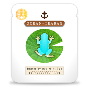 青いカエルのティーバッグ バタフライピーミントティー 4ｐ入 オーシャンティーバッグ Ocean Teabag