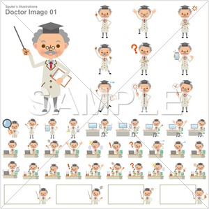 イラスト素材 博士 ドクターのポーズセット ベクター Png Jpg ダウンロード版 8sukeの人物イラスト 屋 かわいいベクター素材のダウンロード販売