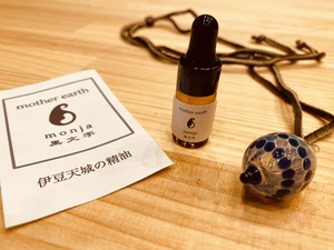 【天然オイル黒文字とオイルポットペンダント(青)】 【天然オイル黒文字とオイルポットペンダント(青)】
