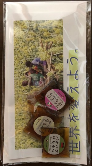 はちみつセット(バオバブ蜂蜜、ヤンビオ蜂蜜、ブルンジ蜂蜜、サバンナアカシア蜂蜜各10g) はちみつセット(バオバブ蜂蜜、ヤンビオ蜂蜜、ブルンジ蜂蜜、サバンナアカシア蜂蜜各10g)