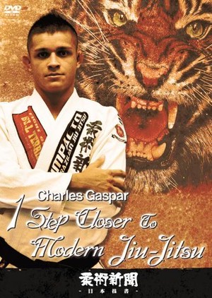 チャールズ・ガスパー「1 step closer to Modern Jiu-Jitsu」