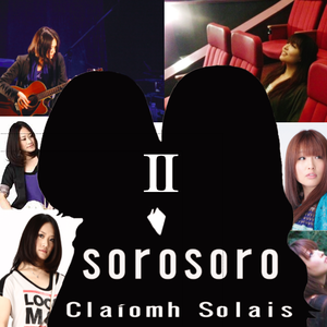 「sorosoro2」