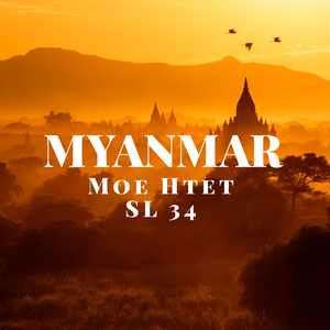 ミャンマー モーテート SL34  /  MYANMAR Moe Htet SL34  【150g】【中煎り】