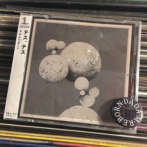 DADA M REBORN / tes,tes(CD)