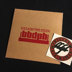 bbdpb / borracho tope suicida (CD)