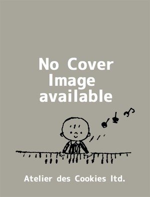 ベートーヴェン：交響曲第8番 / フルスコア