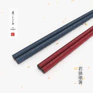 若狭塗箸 星雲 若狭塗箸 星雲