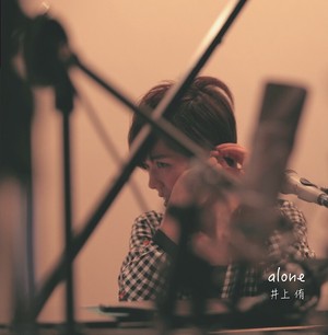 DVD「alone」
